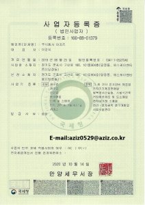 첨부 이미지